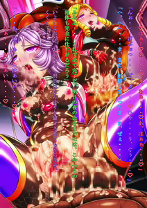 Page 200 of LOST FAIRIES 洗脳された親友に犯されてメス奴隷に堕ちるCG集 - preview thumbnail