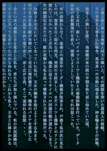 Page 2 of LOST FAIRIES 洗脳された親友に犯されてメス奴隷に堕ちるCG集 - preview thumbnail