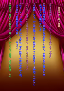 Page 201 of LOST FAIRIES 洗脳された親友に犯されてメス奴隷に堕ちるCG集 - preview thumbnail