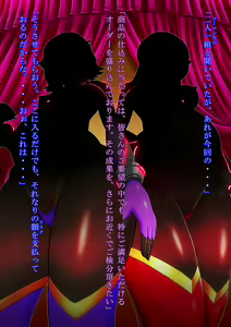 Page 202 of LOST FAIRIES 洗脳された親友に犯されてメス奴隷に堕ちるCG集 - preview thumbnail