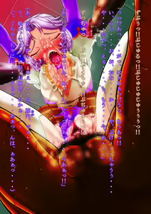 Page 60 of LOST FAIRIES 洗脳された親友に犯されてメス奴隷に堕ちるCG集 - preview thumbnail