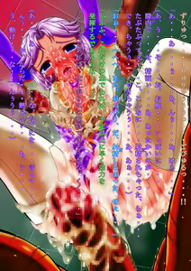 Page 64 of LOST FAIRIES 洗脳された親友に犯されてメス奴隷に堕ちるCG集 - preview thumbnail