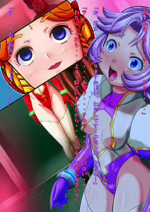 Page 79 of LOST FAIRIES 洗脳された親友に犯されてメス奴隷に堕ちるCG集 - preview thumbnail