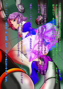 Page 10 of LOST FAIRIES 洗脳された親友に犯されてメス奴隷に堕ちるCG集 - preview thumbnail