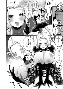 Page 5 of Doutei Kaitou Luis-san Hen - preview thumbnail