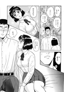 Page 399 of COMIC Momohime 2008-02 - preview thumbnail
