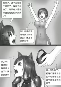 Page 11 of 都市奇闻-奇怪母狗 Urban Anecdote - Strange Bitch - preview thumbnail