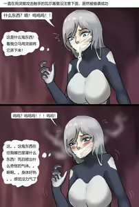 Page 21 of 紧身衣战斗服美女 Tights battle suit beauty - preview thumbnail