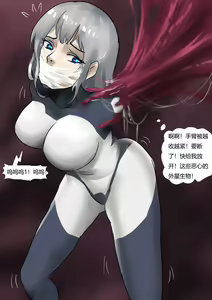 Page 24 of 紧身衣战斗服美女 Tights battle suit beauty - preview thumbnail