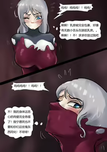 Page 33 of 紧身衣战斗服美女 Tights battle suit beauty - preview thumbnail