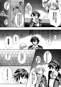 Page 40 of Alisa's EP Collection - preview thumbnail