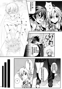 Page 41 of Alisa's EP Collection - preview thumbnail