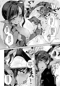 Page 122 of Sakusei Pet ni Nareru kana? ~Jingai-chan-tachi ni Shiborareru~ - preview thumbnail