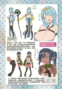 Page 202 of Sakusei Pet ni Nareru kana? ~Jingai-chan-tachi ni Shiborareru~ - preview thumbnail