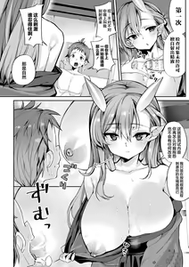 Page 10 of Sakusei Pet ni Nareru kana? ~Jingai-chan-tachi ni Shiborareru~ - preview thumbnail