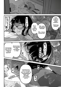 Page 20 of Nagara Musume no Kaigoroshikata | Гайд по порабощению телефонозависимых девочек - preview thumbnail