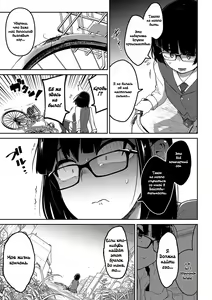 Page 7 of Nagara Musume no Kaigoroshikata | Гайд по порабощению телефонозависимых девочек - preview thumbnail