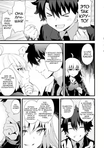 Page 10 of Shinjuku Maigo - preview thumbnail
