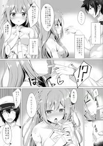 Page 5 of Sawatte, Onii-chan...!! - preview thumbnail
