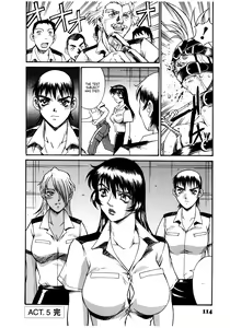 Page 115 of Parasiter Miki - preview thumbnail