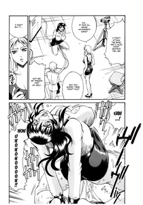 Page 174 of Parasiter Miki - preview thumbnail