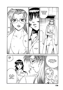 Page 179 of Parasiter Miki - preview thumbnail