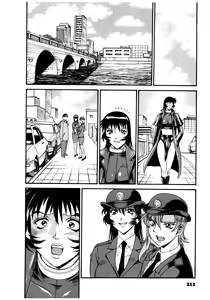 Page 213 of Parasiter Miki - preview thumbnail