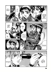 Page 87 of Parasiter Miki - preview thumbnail