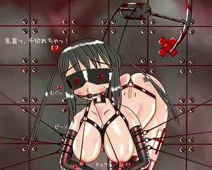 Page 1266 of Bondage KOV - preview thumbnail