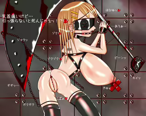 Page 1656 of Bondage KOV - preview thumbnail