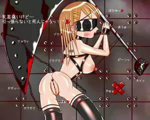Page 1663 of Bondage KOV - preview thumbnail