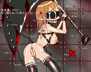 Page 1664 of Bondage KOV - preview thumbnail