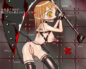 Page 1806 of Bondage KOV - preview thumbnail