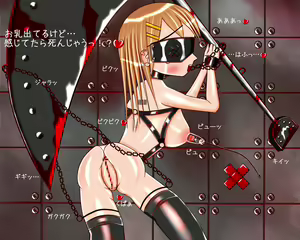 Page 1807 of Bondage KOV - preview thumbnail