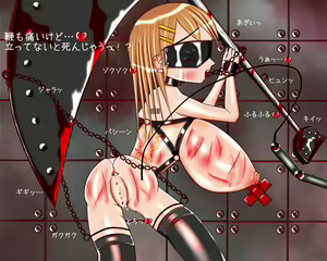 Page 1954 of Bondage KOV - preview thumbnail