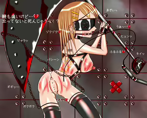 Page 1963 of Bondage KOV - preview thumbnail