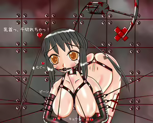 Page 1981 of Bondage KOV - preview thumbnail
