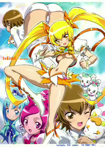 Twilight ~Newmoon~ - hentai manga cover image