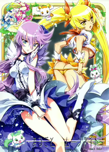 Marugoto Moonlight - hentai manga cover image
