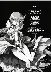 Page 2 of Marugoto Moonlight - preview thumbnail