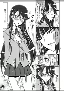 Page 22 of Marugoto Moonlight - preview thumbnail