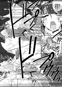 Page 9 of Marugoto Moonlight - preview thumbnail