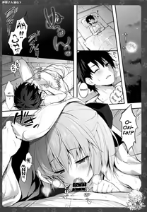 Page 5 of Okita-san Shitataru 3 - preview thumbnail