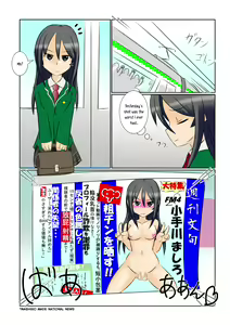Page 34 of Hadaka Odori Kouza ~Houkei Futanari Idol Mashiro Hen~ | ~Phimosis Futanari Idol Mashiro~ Stripshow Course - preview thumbnail