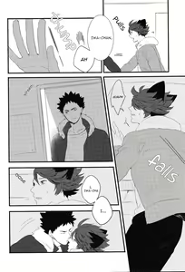 Page 23 of Iwa-chan no Neko ni Naritai | I Want To Be Iwa-Chan's Cat - preview thumbnail