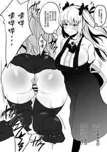 Page 5 of Mura Ichiban no Onee-chan - preview thumbnail