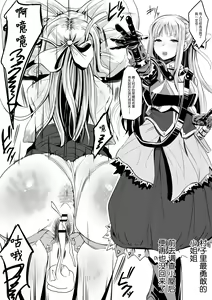 Page 10 of Mura Ichiban no Onee-chan - preview thumbnail