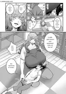 Page 62 of Boku no Otona Shokugyou Taiken - preview thumbnail