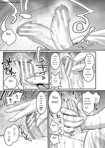 Page 63 of Boku no Otona Shokugyou Taiken - preview thumbnail