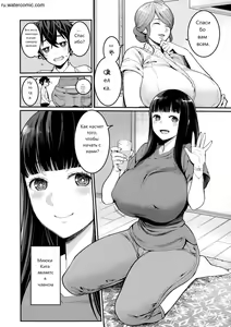Page 8 of Boku no Otona Shokugyou Taiken - preview thumbnail